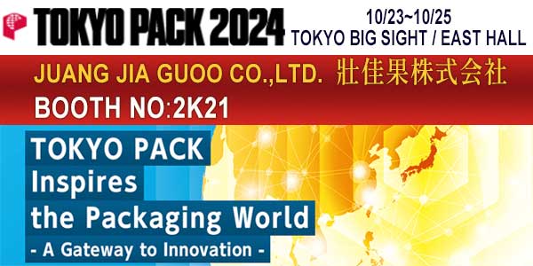 proimages/113.10.08-TOKYO-PACK-2024-banner.jpg